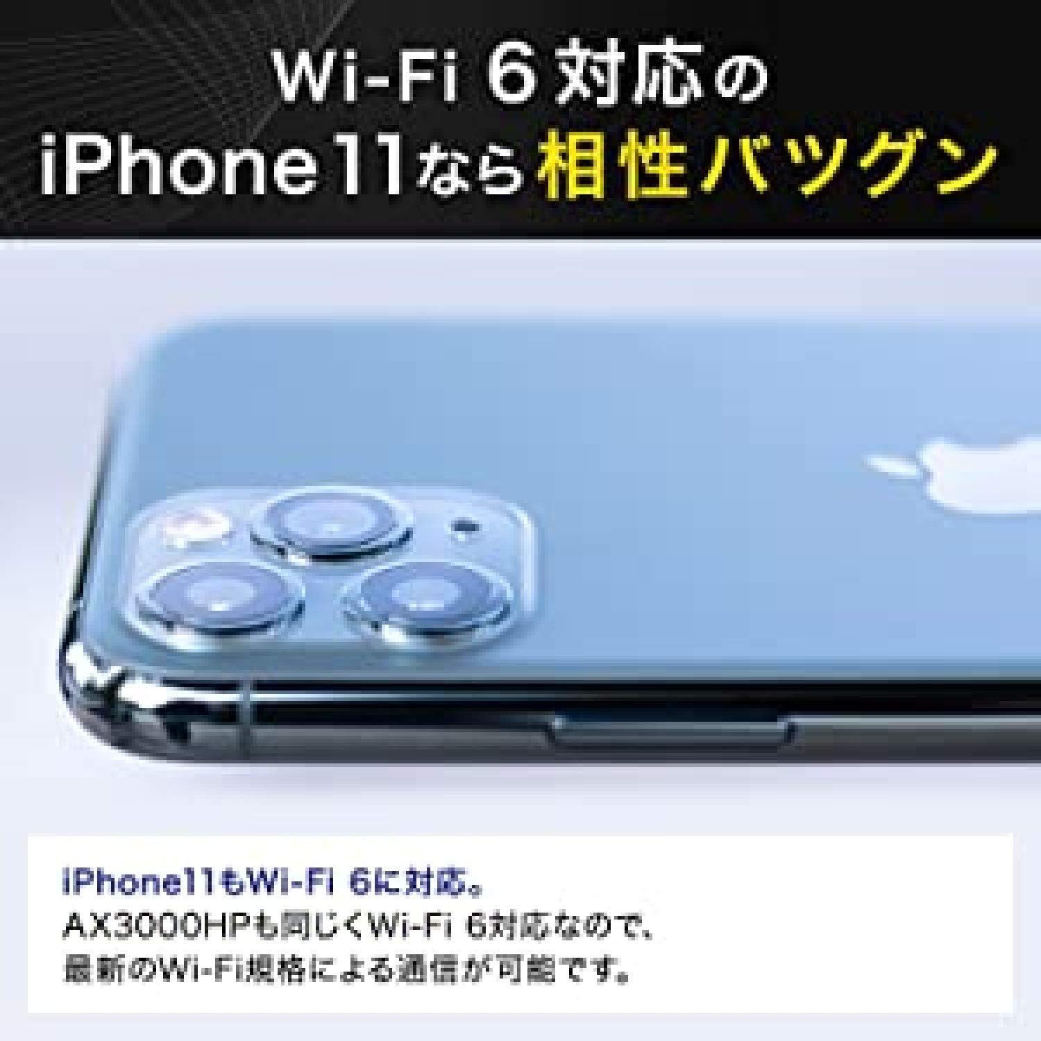 人気商品】Wi-Fi6 (11ax) ルーター / AX3000 Atermシリーズ 2