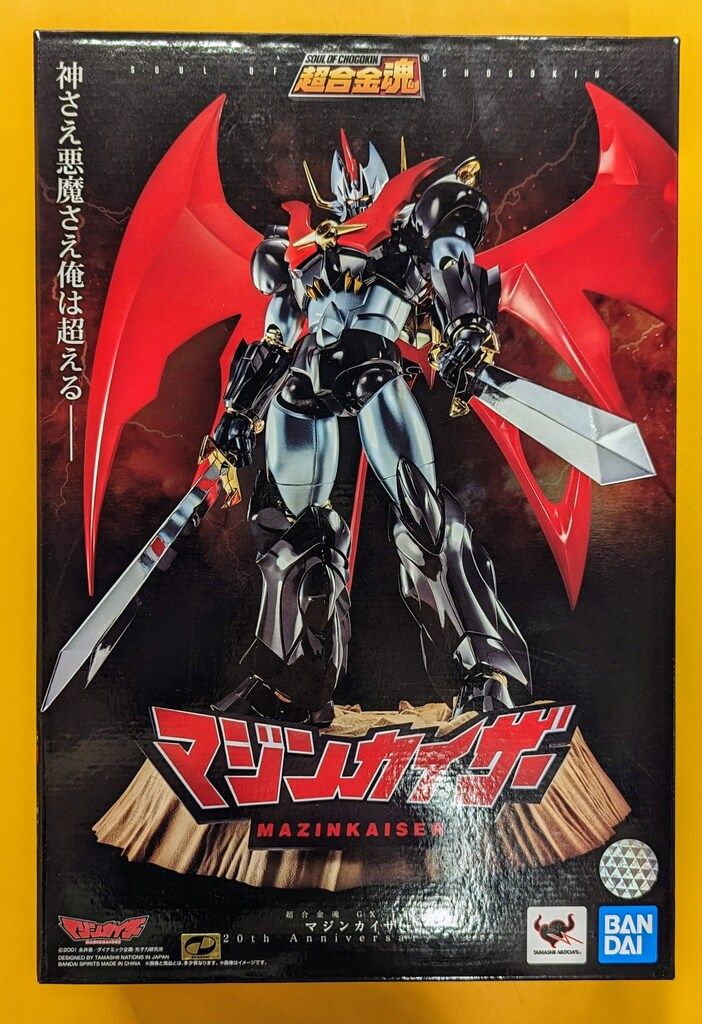 バンダイ 超合金魂 マジンカイザー 20th Anniversary Ver. GX75SP