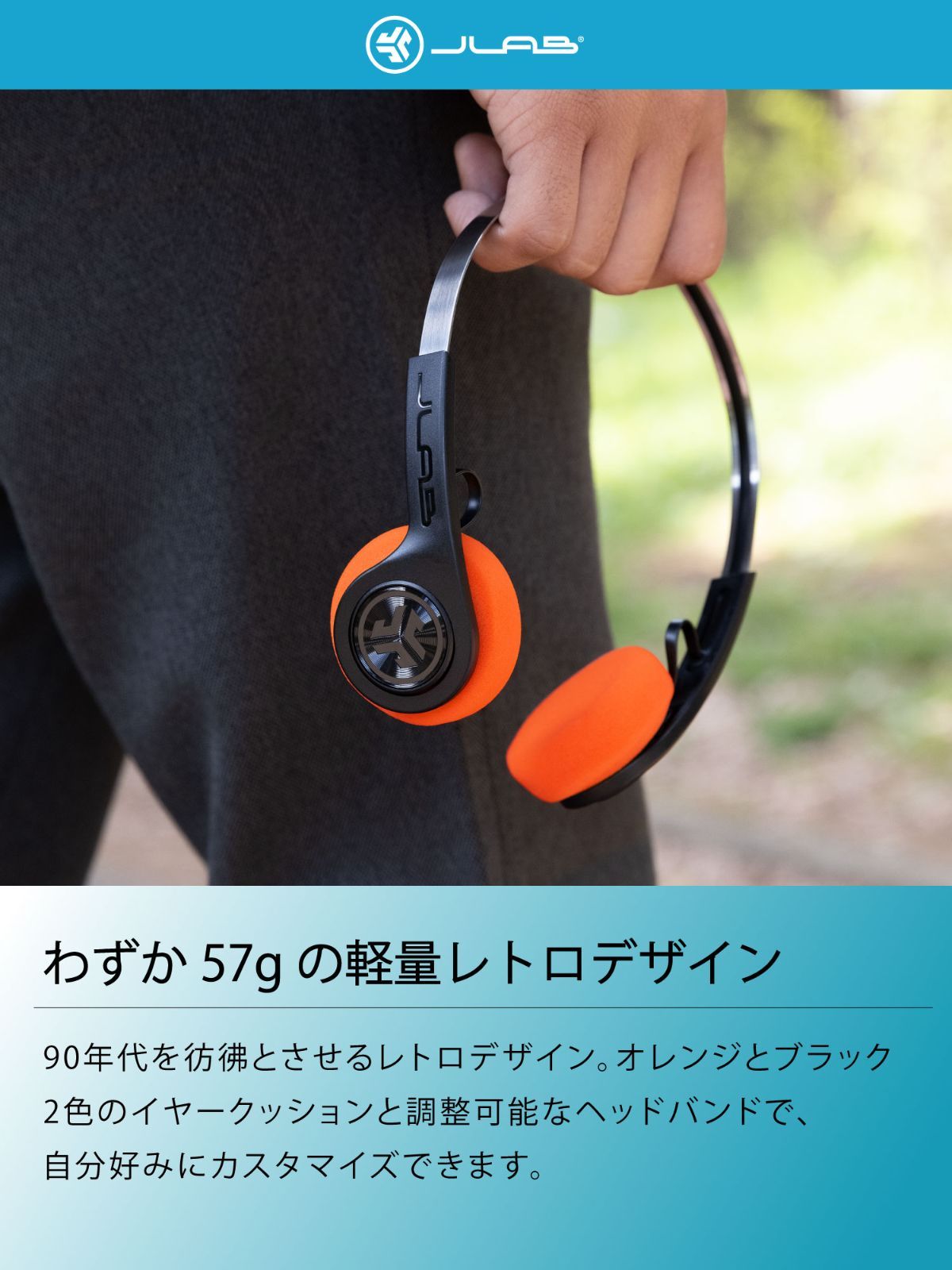 JLab公式】 Rewind 2 ヘッドホン ワイヤレス レトロ