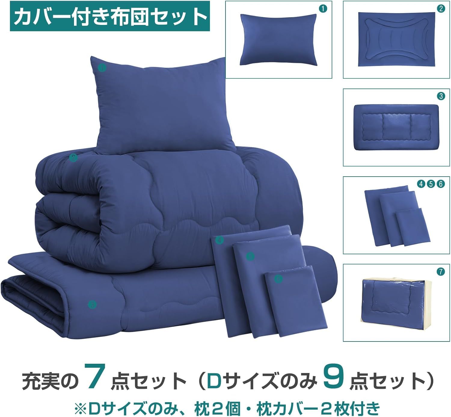 ボリューム増量 中綿2.0kg