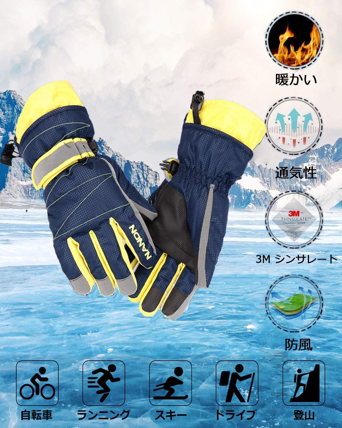 クーポン対象外】 雪遊び用手袋 ecousarecycling.com