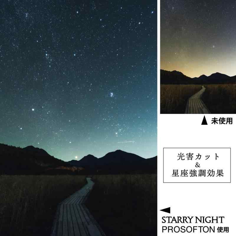 特別パッケージ