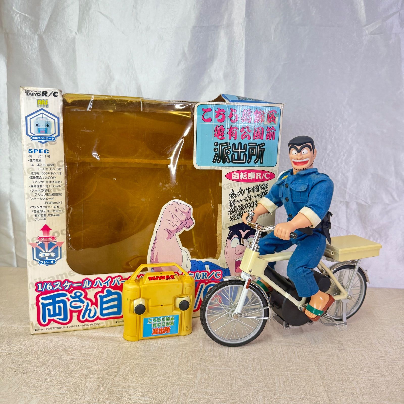 両さん自転車R/C 1/6スケール こち亀 両さん自転車R/C 未使用 両さんのラジコン 1/6スケール レア1⁄