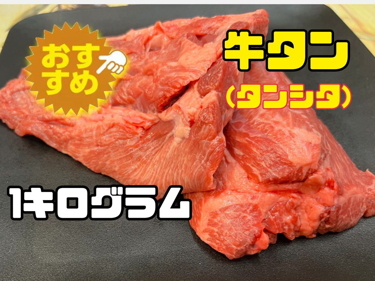 のサムネイル