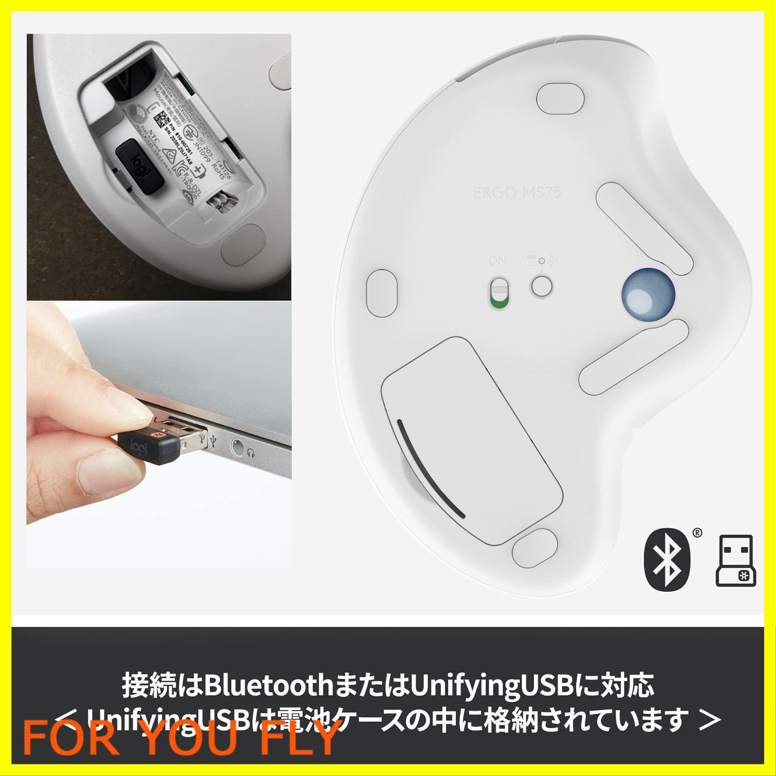 ロジクール ワイヤレスマウス トラックボール 無線 M575OW Bluetooth Unifying 5ボタン windows mac iPad 電池寿命最大24ケ月 M575 オフホワイト 国内正 31ZMFwdrpML.jpg