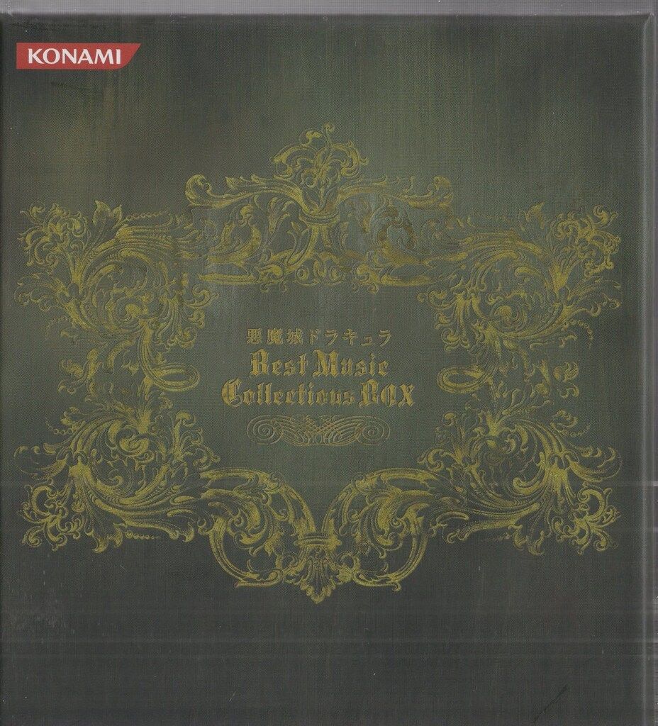 悪魔城ドラキュラ BEST MUSIC COLLECTORS BOX レンタル品 【公式通販】