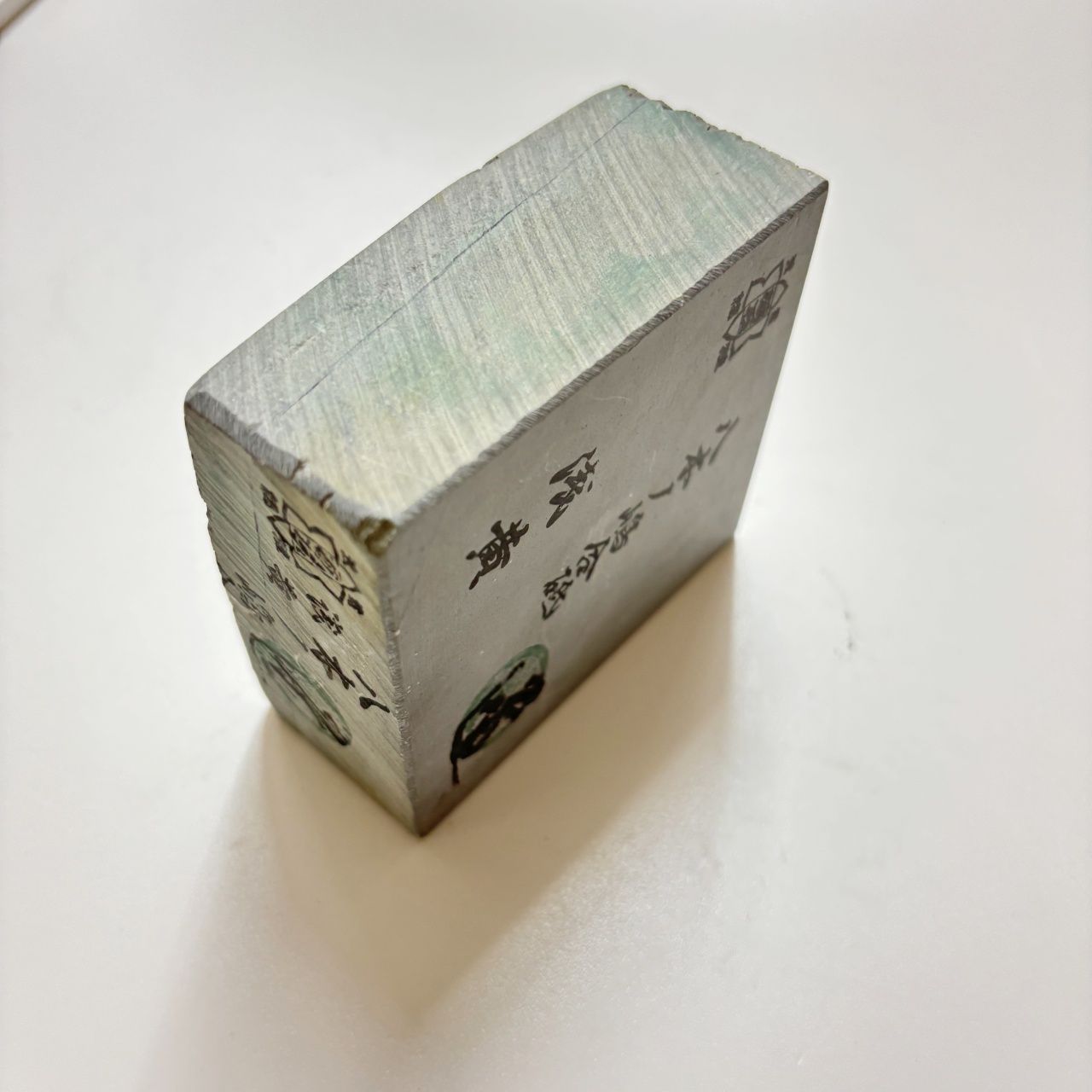 天然砥石 八木ノ島 浅葱 天然砥石 八木ノ嶋浅葱 最高級 30型