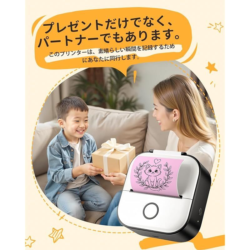 新品】 Memoqueen T02 サーマルプリンター スマホ対応ミ