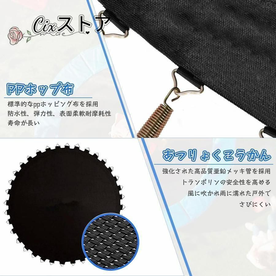 子供と大人のためのアウトドアトランポリン