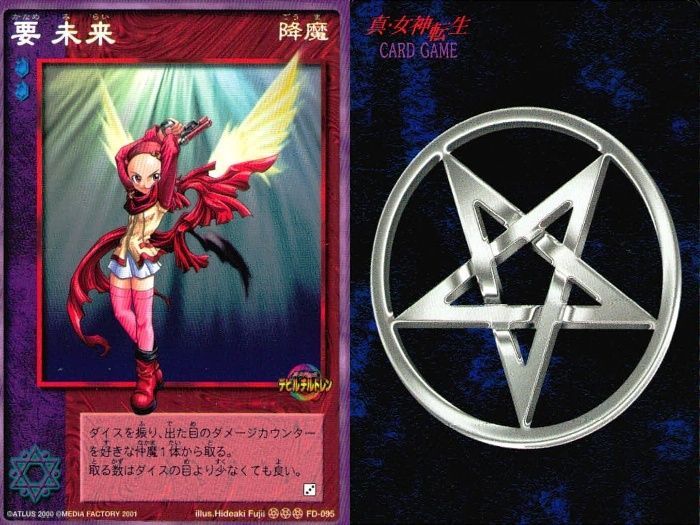 ux201 カード まとめ 女神転生 デビルチルドレン アイスランド スザク