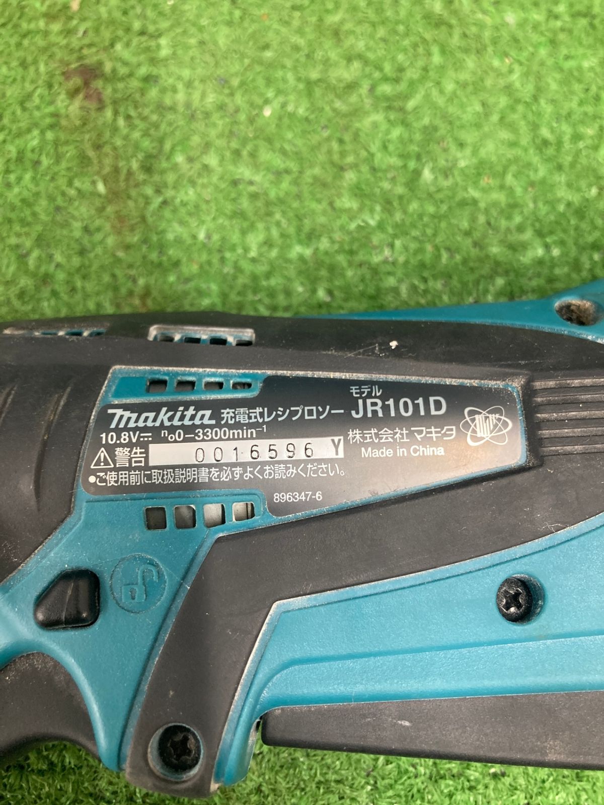 0922 makita