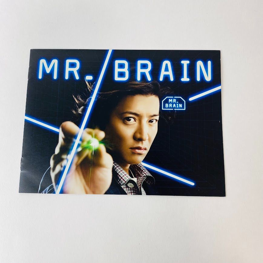 MR.BRAIN DVD-BOX〈6枚組〉帯付き 木村拓哉、綾瀬はるか TCED-0628 [D1 