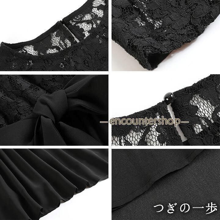 ロング