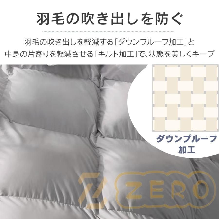 総量2.5kg ホワイトダックダウン95％