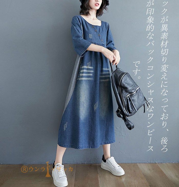 デニムワンピース 長袖 ウエスト Aライン 大人可愛い L1972 楽天市場】デニム ワンピース 長袖 レディース Aライン 切り替え