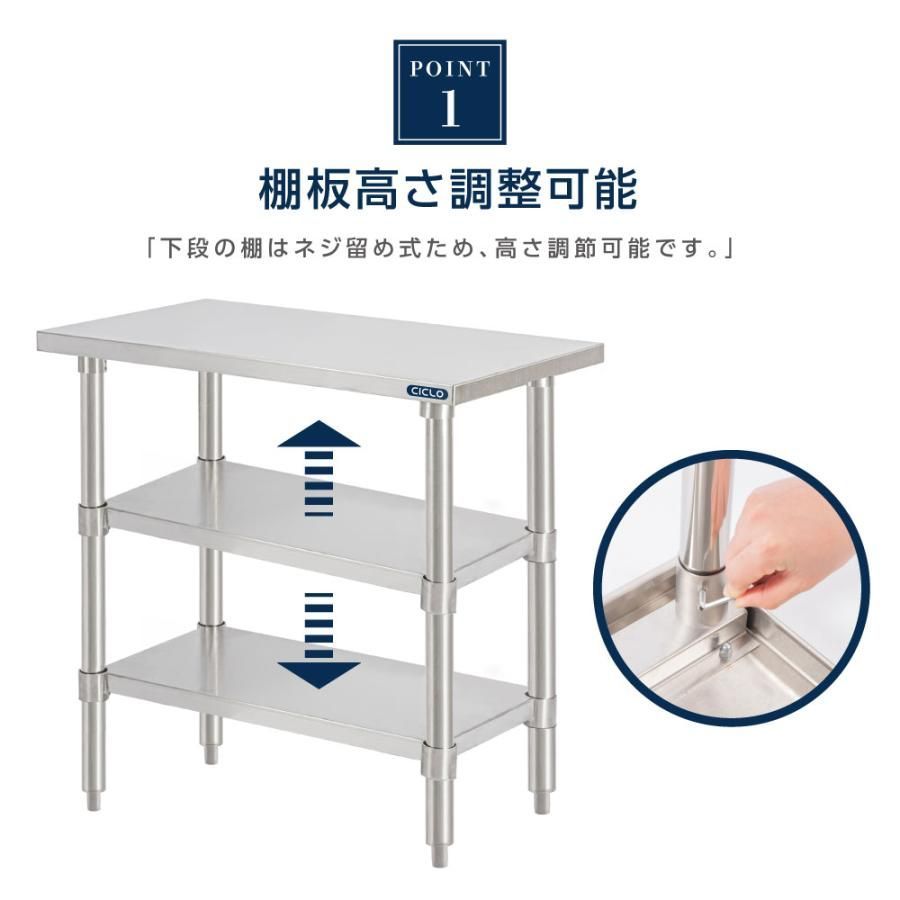 業務用 ステンレス 作業台 3段タイプ 調理台 キッチン置き棚 W90 業務用 ステンレス 作業台 3段タイプ 調理台 キッチン置き棚 W90