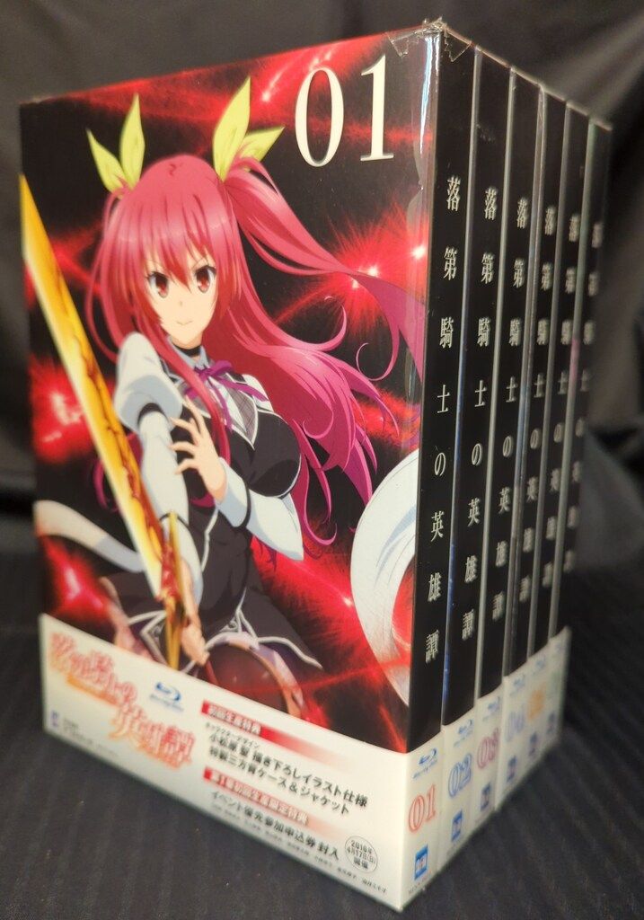 アニメBlu-ray 落第騎士の英雄譚 初回版全6巻 セット