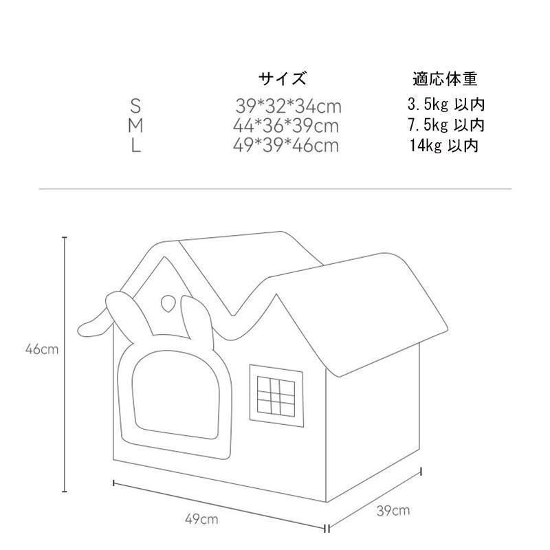 ドーム型犬猫用ベッドペットハウス柔らか49*56*25cmペットベッド犬の巣通年用洗える寝具滑り止め暖かいクッション付き室保温