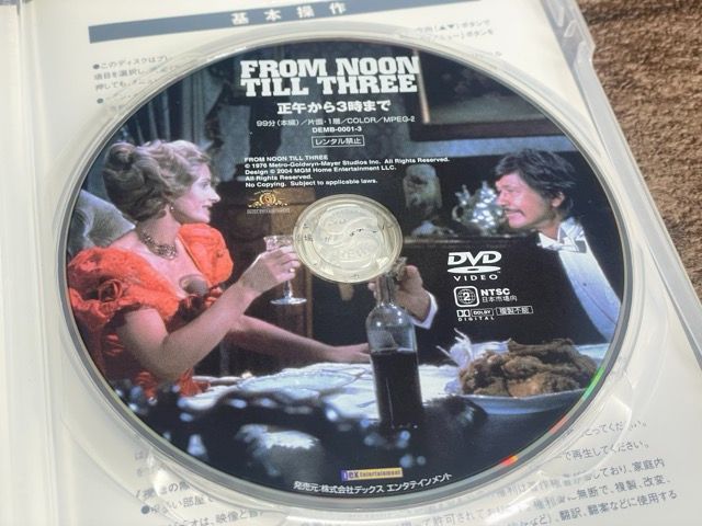 DVD-BOX