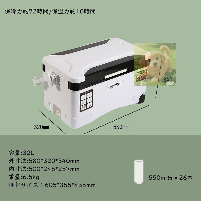 釣り用クーラーボックス 大容量32L 座れる頑丈マッスルボディ 防水 断熱材 ハンドル|水栓|肩ベルト|キャスター付き 釣り 保冷力48h 灰-黒