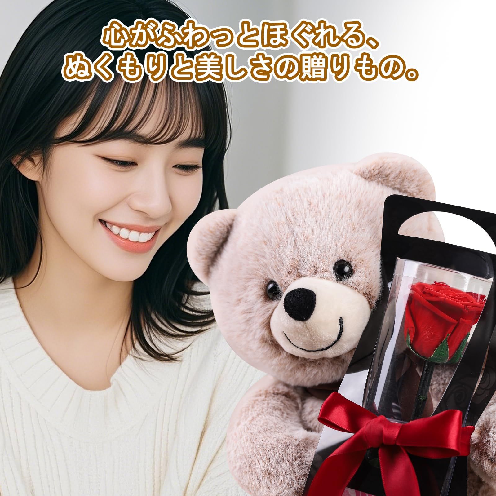 プリザーブドフラワー クマさんと一輪薔薇 赤 誕生日プレゼント 
