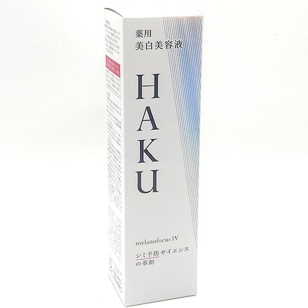 HAKU メラノフォーカスIV 本体45g＋詰め替え45gセット