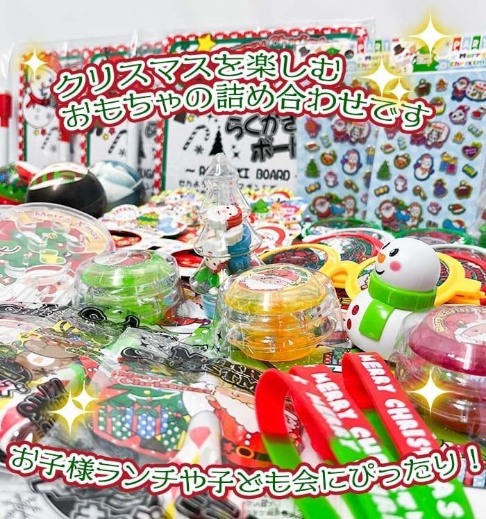 配り景品