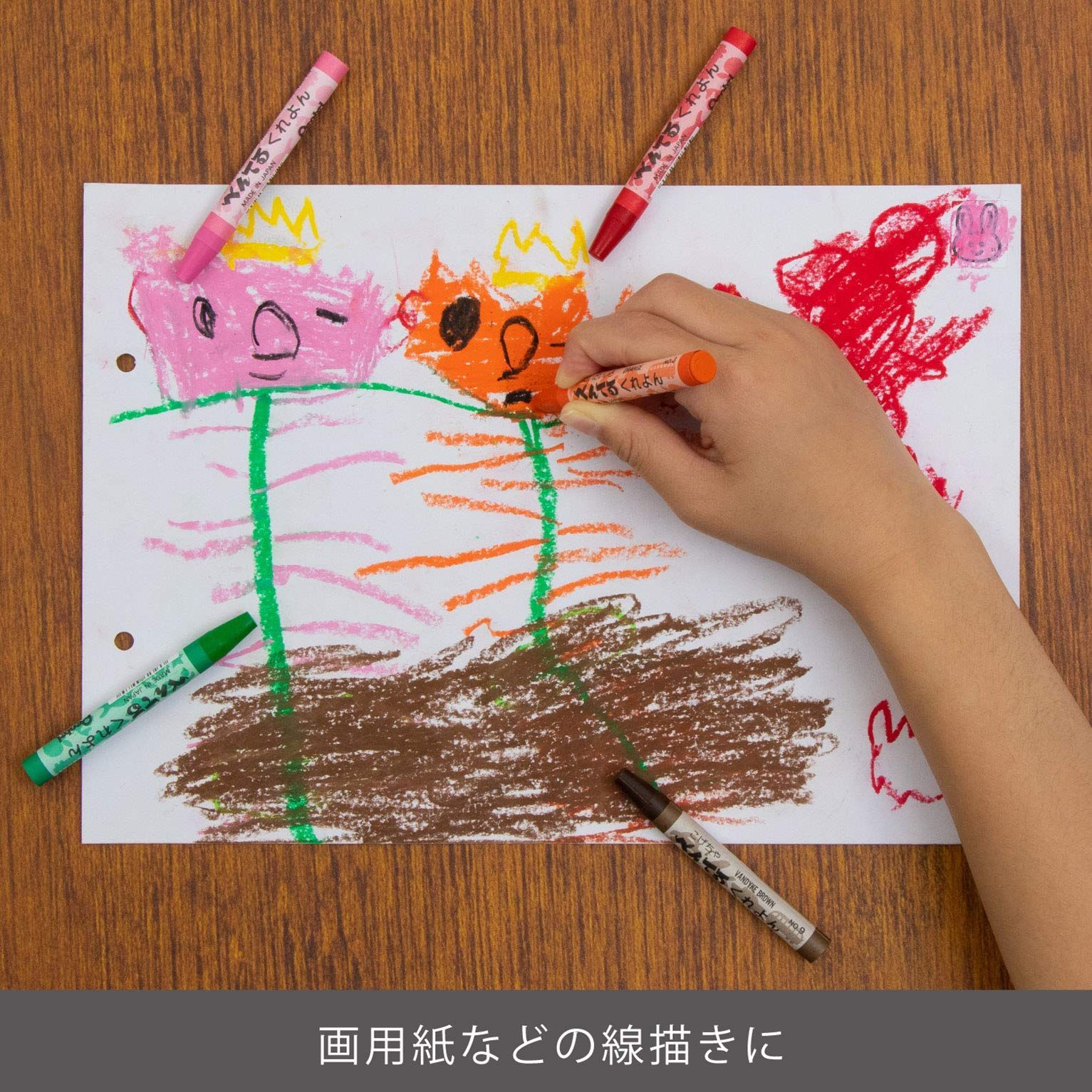 クレヨン 使い方集付