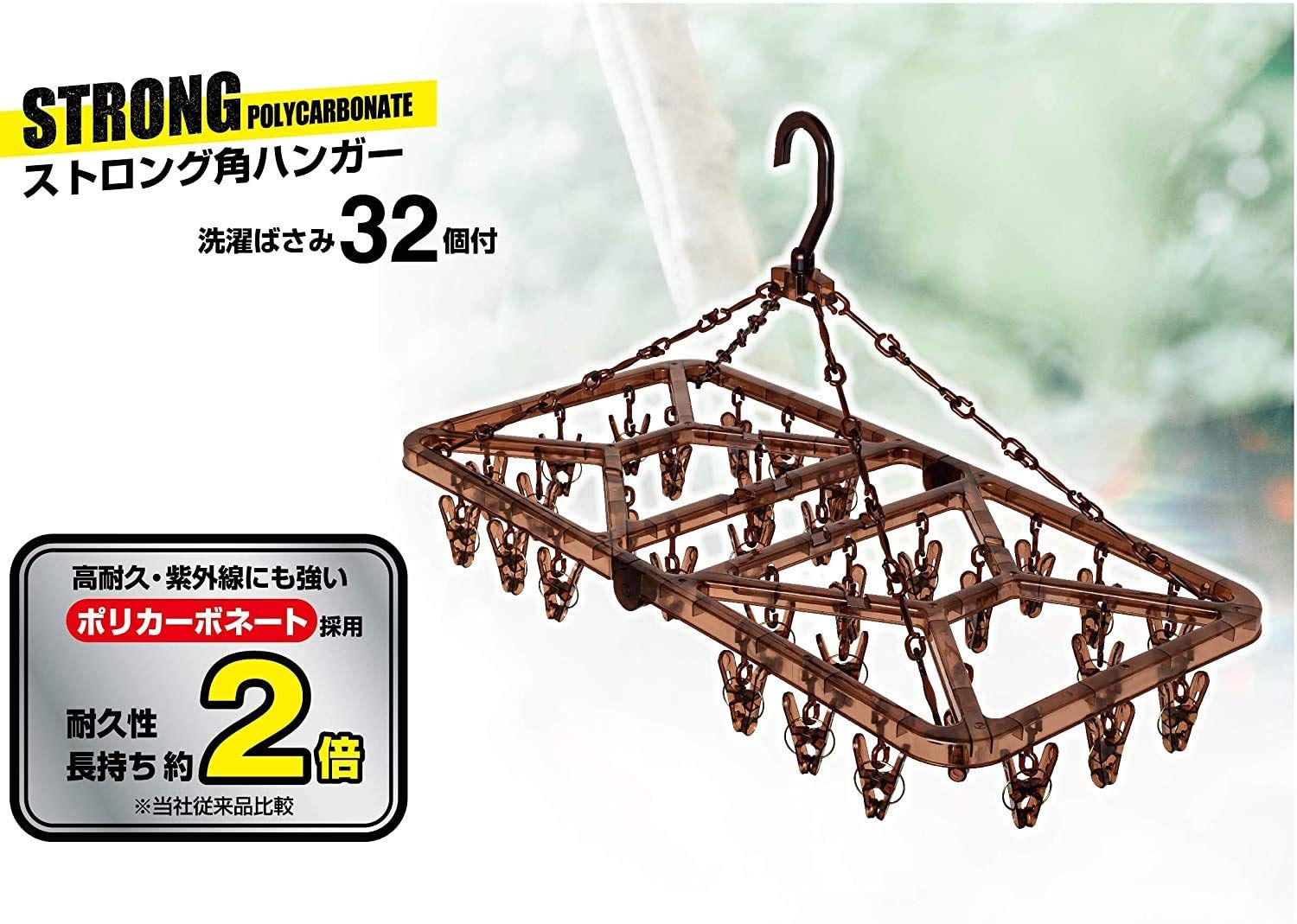 ピンチ 32個付き