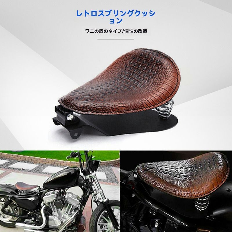 スポーツスター】イージーライダース ソロシート ダイヤ ハーレー