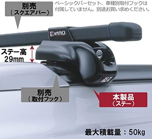スクエアベース