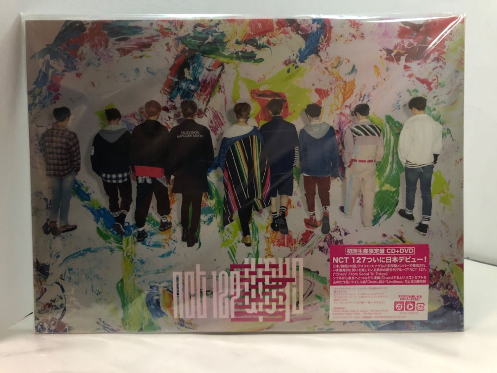 NCT127 chain 初回生産限定盤 CD+DVD - ほし☆クマさんショップ - メルカリ