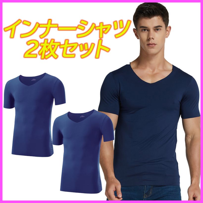 Vネック メンズ インナーシャツ 2枚セット 吸水速乾 サラサラ 半袖
