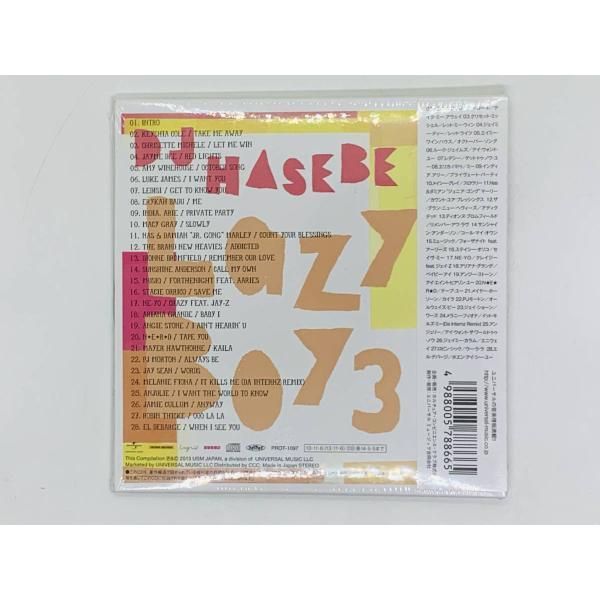 CD DJ HASEBE Lazy Boy 3 / ハセベ 28曲収録 新品未開封 T05 - メルカリ