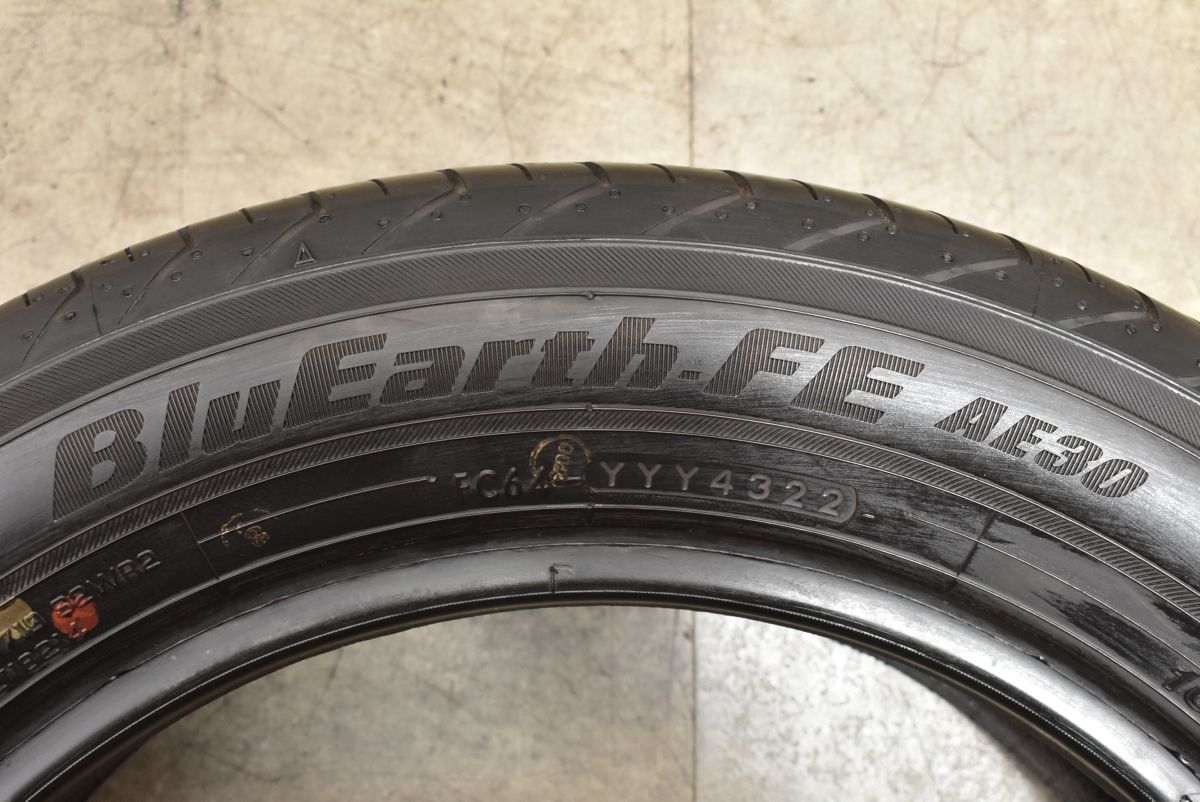 超バリ溝 ヨコハマ