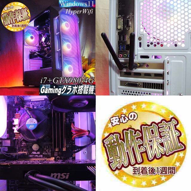 【●Aurora◆GTX980+i7ゲーミングPC】ヴァロラント・パルワールド◎ ○Aurora◇GTX980+i7ゲーミングPC】ヴァロラント・パルワールド