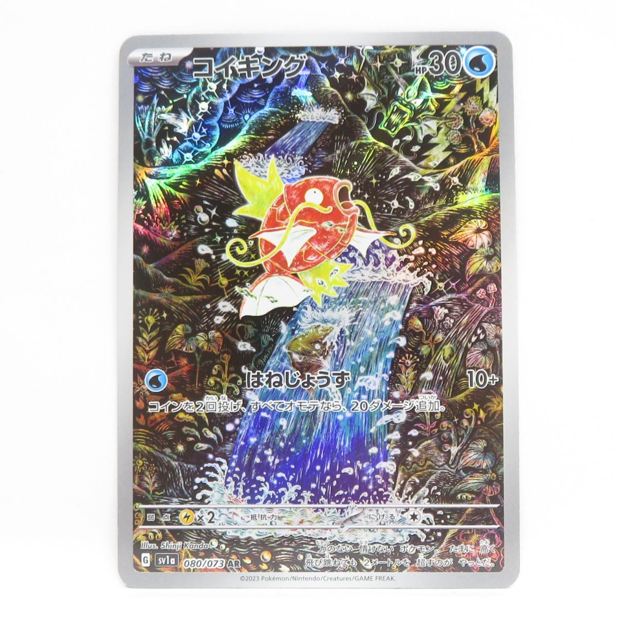 PSA10 アンリミ クレセリアEX SR / BW6 060/059 旧カード PSA10 アンリミ クレセリアEX SR / BW6 060/059 旧カード