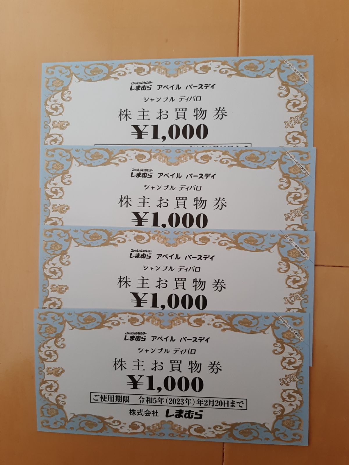 AL完売しました。 しまむら 株主優待券 4000円分 aob.adv.br