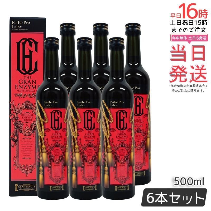 結 植物発酵エキス飲料 500ml ・結 酵母菌植物発酵エキスペースト200ｇ 結 植物発酵エキス飲料・酵母菌植物発酵エキスペースト | 結