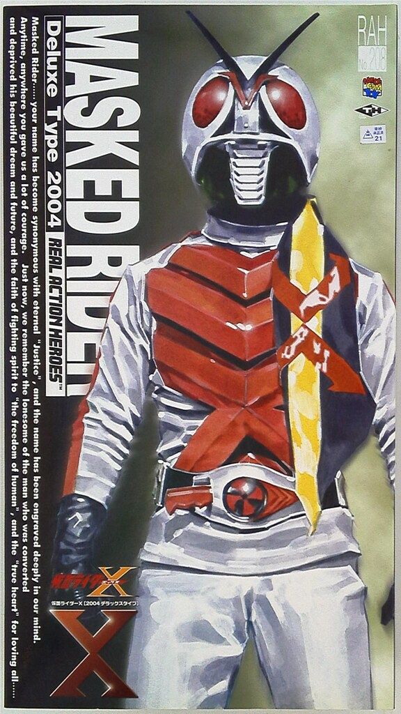 メディコム・トイ RAH208 DX 仮面ライダーX 【公式通販】