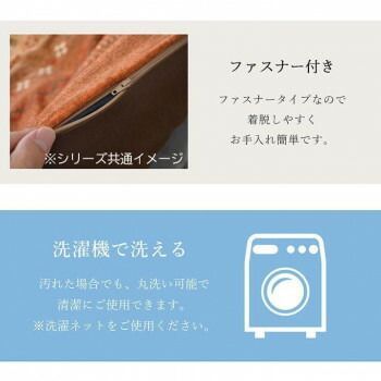 正方形 ファスナータイプ