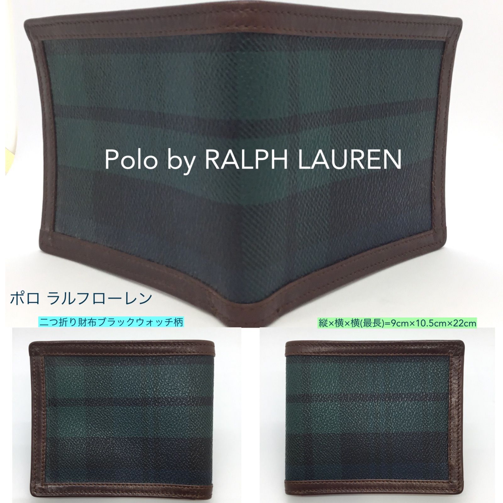 希少 🔷 美品 Polo by RALPH LAUREN ／ ポロ二つ折り財布 ／ ラルフローレン財布 ／ チェック柄 ブラックウォッチ ／ カード 入れ ／ 札入れ ／ ブランド財布 ／ 革 財布 ／ ウォレット ／ ポロ財布 - メルカリ