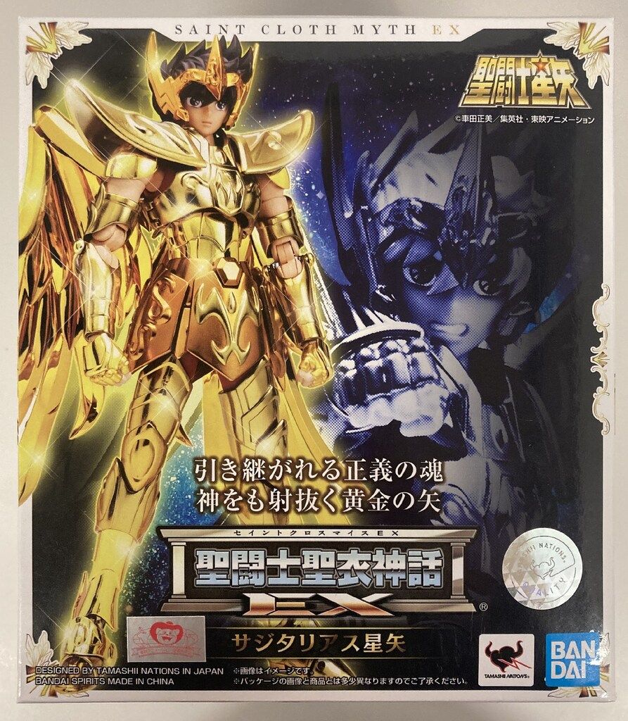 BANDAISPIRITS 聖闘士聖衣神話EX 車田正美 サジタリアス星矢