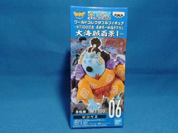 BANDAI - ワンピース ワールドコレクタブルフィギュア 大海賊百景1 ジンベエ ワンピース ワールドコレクタブル 大海賊百景1 ジンベエ 開封品