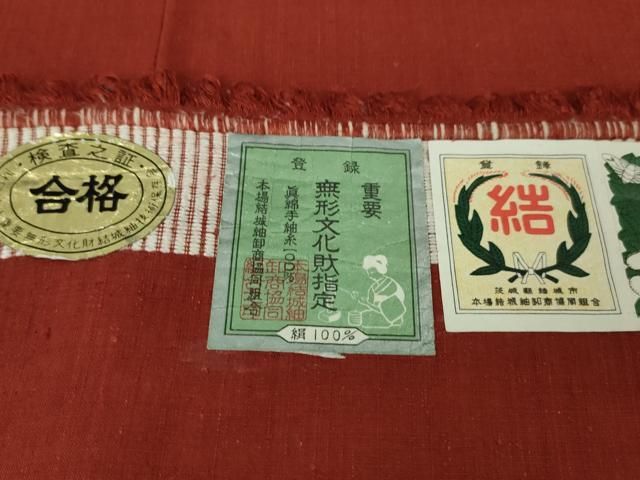 紅海老茶色
