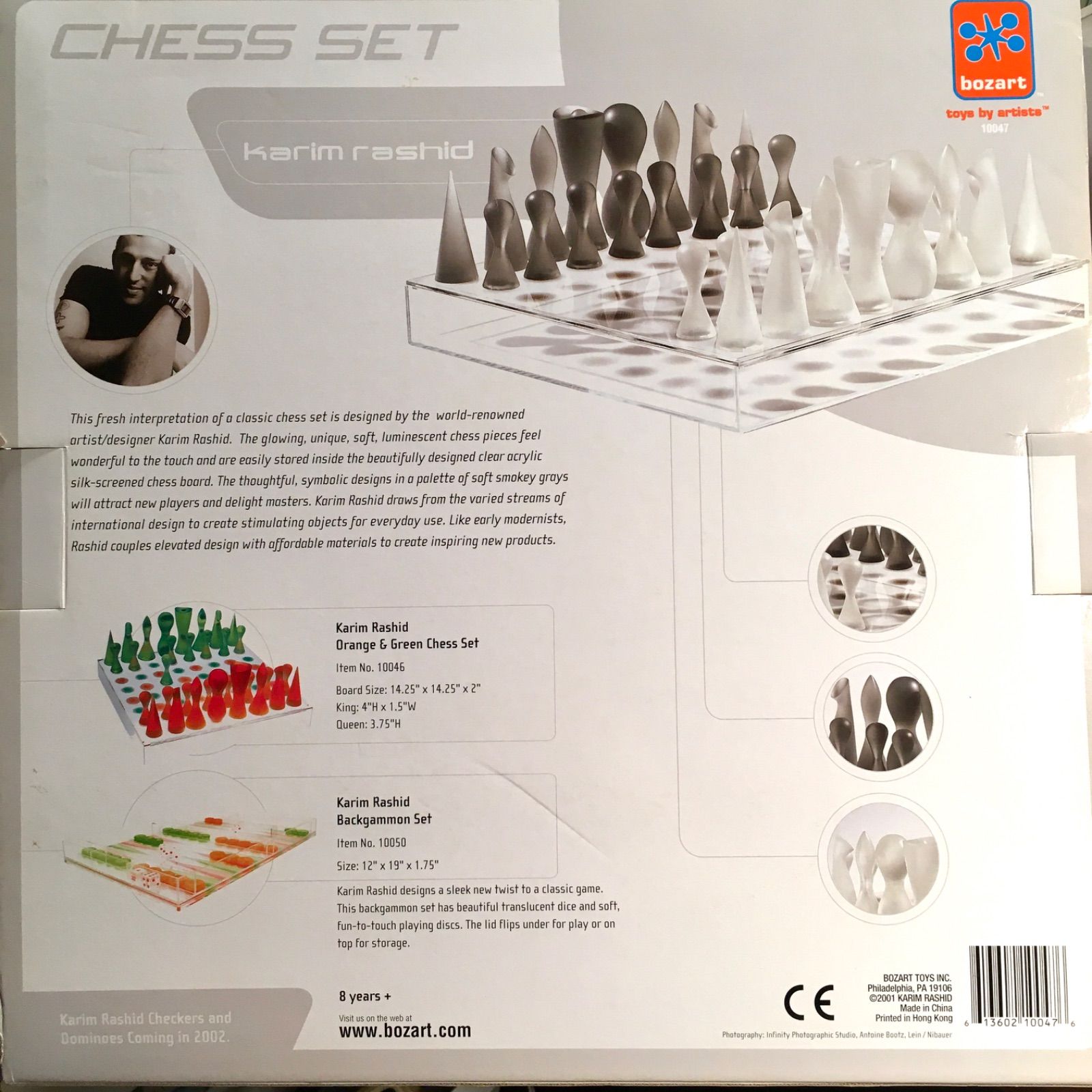 カリム・ラシッド Karim Rashid チェスセット CHESS SET 箱付き - メルカリ