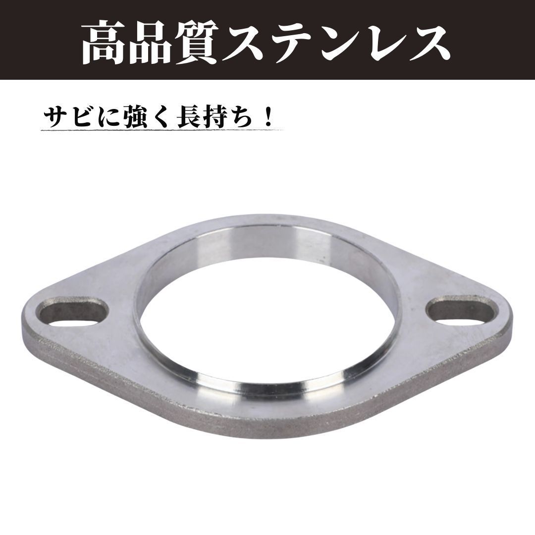 マフラーフランジ 60mm 60Φ ステンレス製 汎用 自動車 バイク 溶接対応 修理 部品 高耐久 高品質 フランジパーツ 耐熱 耐腐食 車両修理  メンテナンス用 オートバイ 車両パーツ - メルカリ