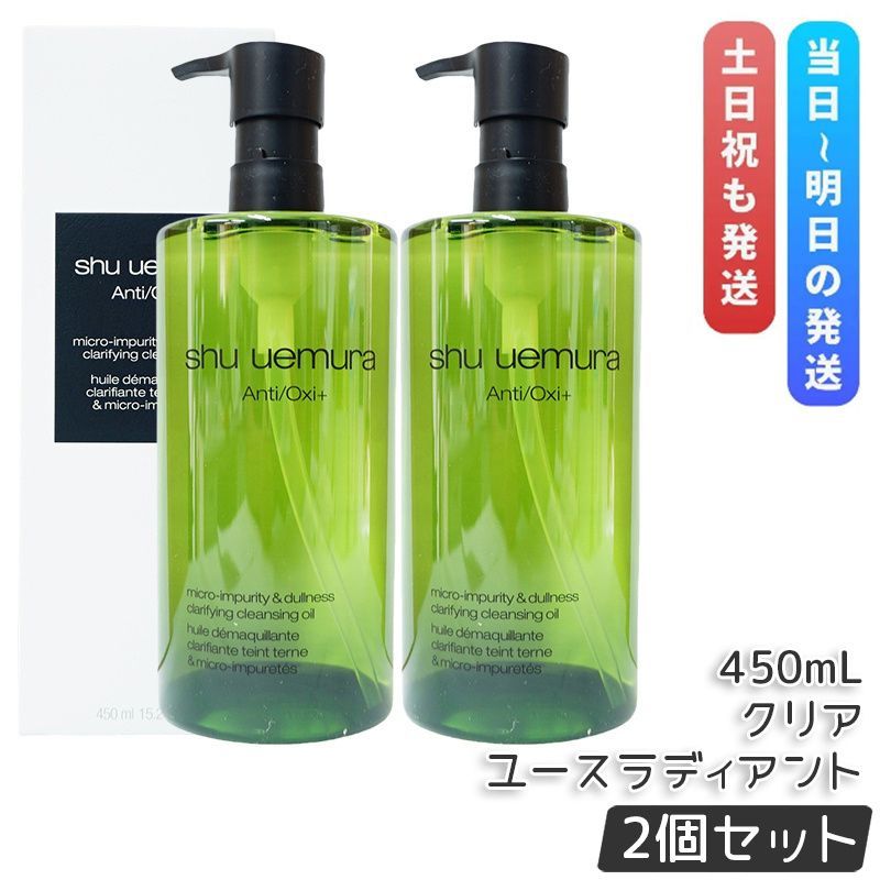 アクアデヴィタ ヴィフィーセ ソープリファイナー、フェイススキン