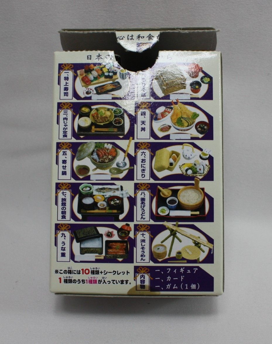 A1692・ぷちサンプルシリーズ 満喫和食処 10種コンプリート