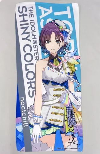 シャニマス フルカラータオル 浅倉透 サンセットスカイパッセージ ver. シャニマス フルカラータオル 浅倉透 サンセットスカイ